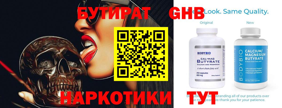 НБОМе Тулун
