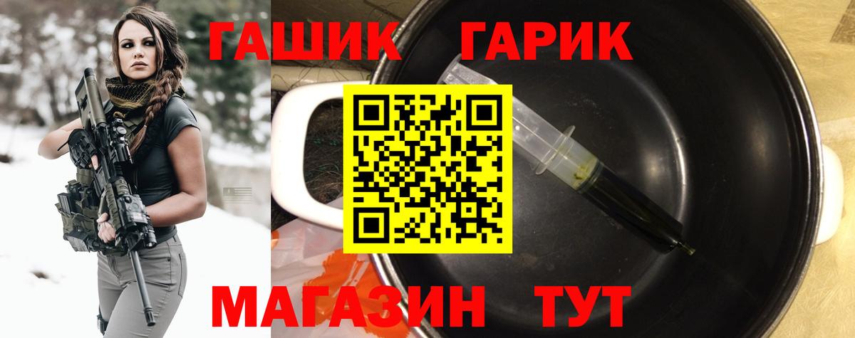 ГАШИШ hashish Тулун