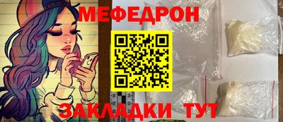 бутират Партизанск
