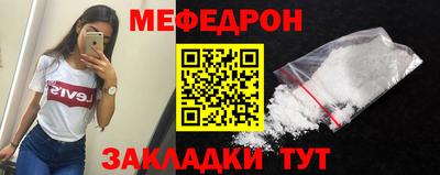 бутират Партизанск