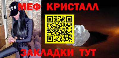 бутират Партизанск