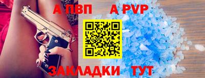 гидра Пенза