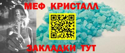 бутират Первоуральск
