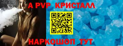 бутират Партизанск