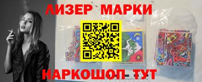 бутират Партизанск