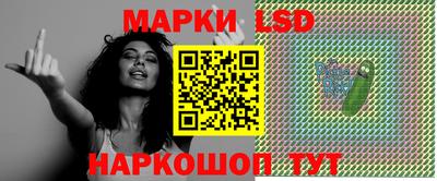 гидра Пенза