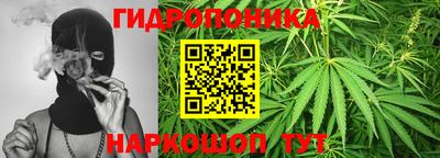 бутират Первоуральск