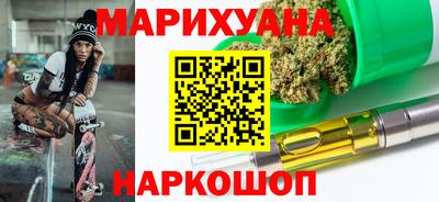 бутират Партизанск