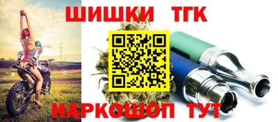 бутират Партизанск