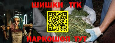 бутират Первоуральск