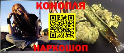 бутират Первоуральск