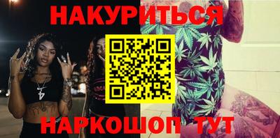 бутират Партизанск