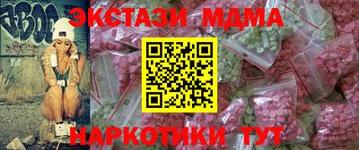 бутират Партизанск