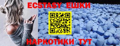 бутират Партизанск