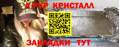 гидра Пенза