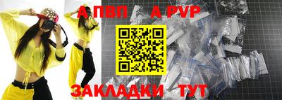 гидра Пенза