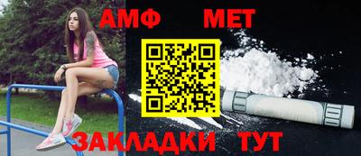 гидра Пенза