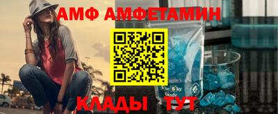 бутират Партизанск