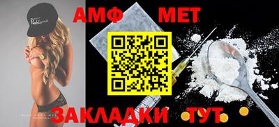 бутират Партизанск