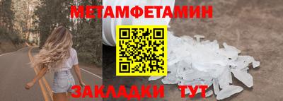 бутират Партизанск