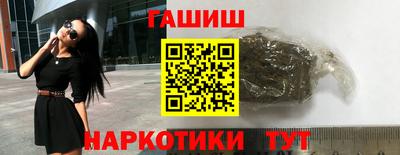 бутират Партизанск