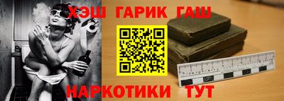 гидра Пенза