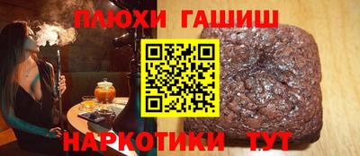 бутират Первоуральск
