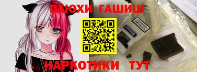 бутират Первоуральск
