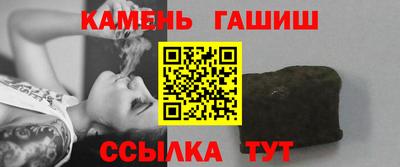 гидра Пенза