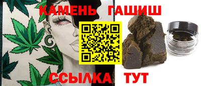 гидра Пенза