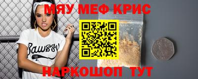 бутират Первоуральск