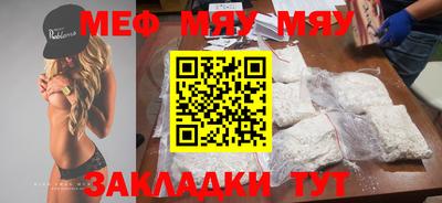 бутират Первоуральск
