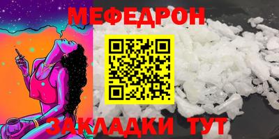 бутират Партизанск