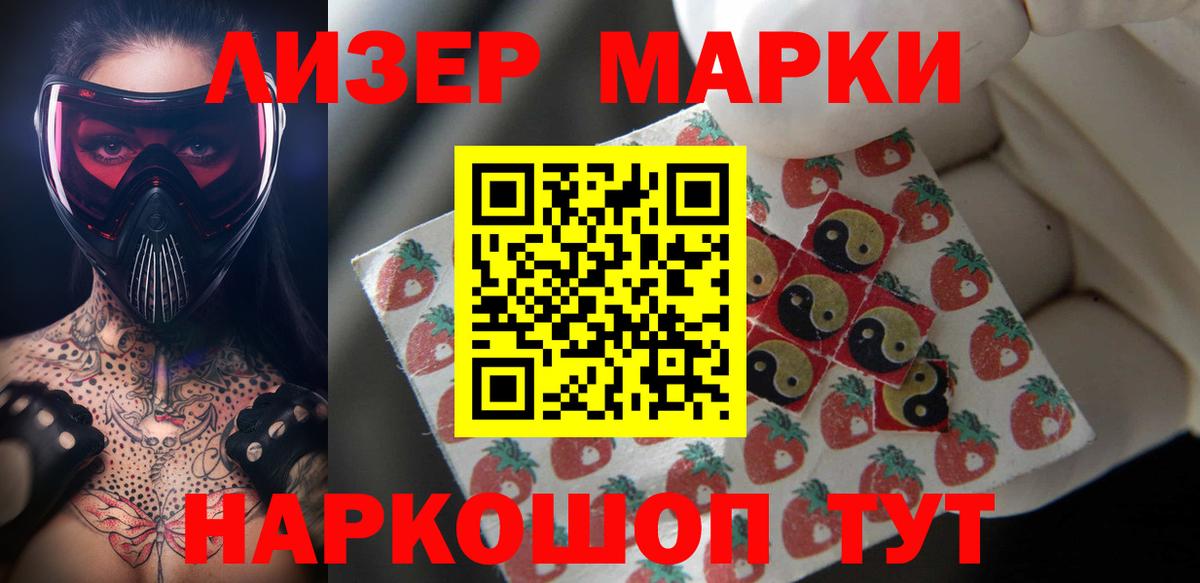 ЛСД экстази ecstasy Тулун
