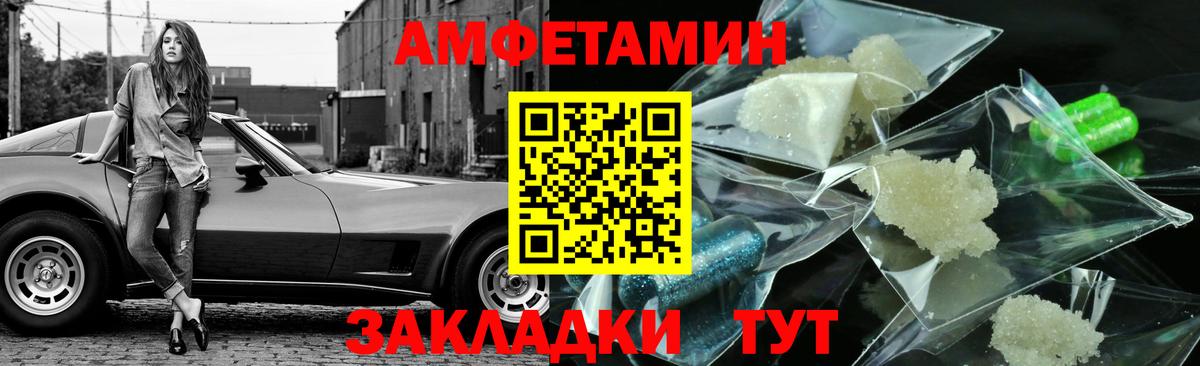 Тулун  Метамфетамин пудра  Вход с VPN  Метамфетамин пудра 