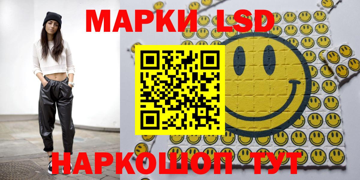Наркотические марки 1,5мг  Вход с VPN  Наркотические марки 1,5мг  Тулун 